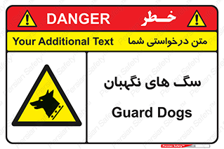  , حیوانات , آموزش دیده , سکوریتی , خطر , 