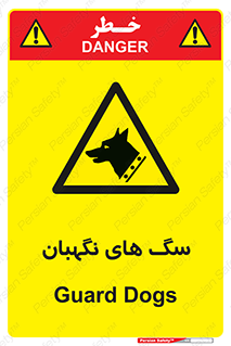  , حیوانات , آموزش دیده , سکوریتی , خطر , 