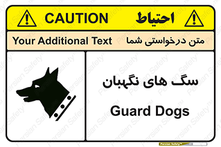  , حیوانات , آموزش دیده , سکوریتی , خطر , 