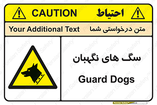  , حیوانات , آموزش دیده , سکوریتی , خطر , 