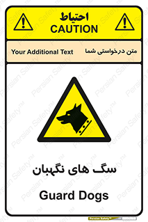  , حیوانات , آموزش دیده , سکوریتی , خطر , 