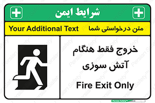  , مخصوص , زمان , حریق , عبور , تردد , 