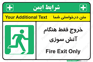  , مخصوص , زمان , حریق , عبور , تردد , 