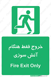  , مخصوص , زمان , حریق , عبور , تردد , 