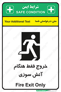  , مخصوص , زمان , حریق , عبور , تردد , 