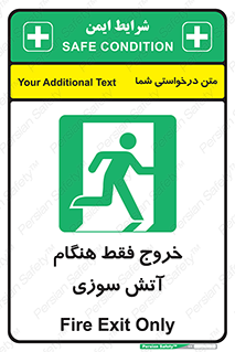  , مخصوص , زمان , حریق , عبور , تردد , 