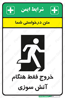  , مخصوص , زمان , حریق , عبور , تردد , 