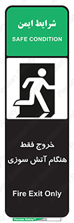  , مخصوص , زمان , حریق , عبور , تردد , 