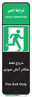  , مخصوص , زمان , حریق , عبور , تردد , 