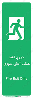  , مخصوص , زمان , حریق , عبور , تردد , 