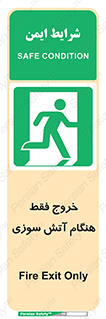  , مخصوص , زمان , حریق , عبور , تردد , 