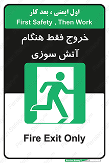 , مخصوص , زمان , حریق , عبور , تردد , 