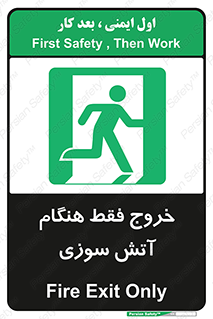 , مخصوص , زمان , حریق , عبور , تردد , 