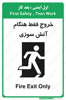  , مخصوص , زمان , حریق , عبور , تردد , 