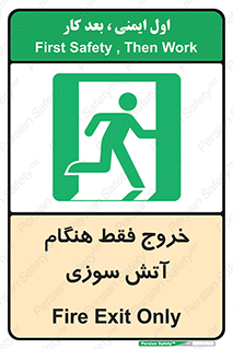  , مخصوص , زمان , حریق , عبور , تردد , 