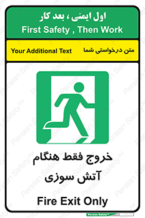 , مخصوص , زمان , حریق , عبور , تردد , 