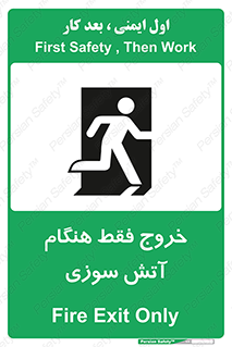  , مخصوص , زمان , حریق , عبور , تردد , 