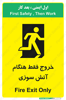  , مخصوص , زمان , حریق , عبور , تردد , 