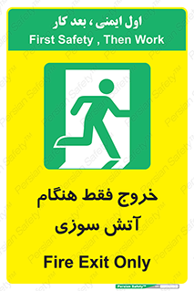  , مخصوص , زمان , حریق , عبور , تردد , 