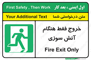  , مخصوص , زمان , حریق , عبور , تردد , 
