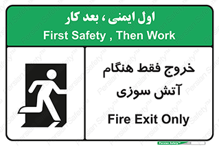  , مخصوص , زمان , حریق , عبور , تردد , 