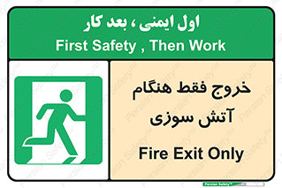  , مخصوص , زمان , حریق , عبور , تردد , 