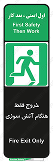  , مخصوص , زمان , حریق , عبور , تردد , 