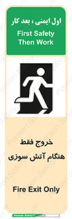  , مخصوص , زمان , حریق , عبور , تردد , 