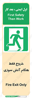  , مخصوص , زمان , حریق , عبور , تردد , 