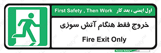  , مخصوص , زمان , حریق , عبور , تردد , 