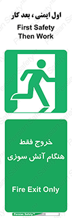  , مخصوص , زمان , حریق , عبور , تردد , 