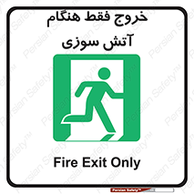  , مخصوص , زمان , حریق , عبور , تردد , 