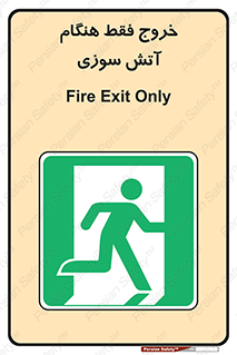  , مخصوص , زمان , حریق , عبور , تردد , 