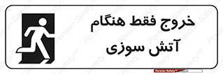  , مخصوص , زمان , حریق , عبور , تردد , 
