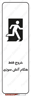  , مخصوص , زمان , حریق , عبور , تردد , 