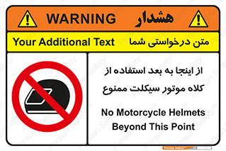  , مکان , محل , نشود , ایمنی , 