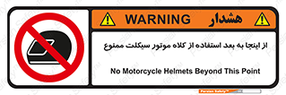  , مکان , محل , نشود , ایمنی , 