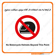  , مکان , محل , نشود , ایمنی , 