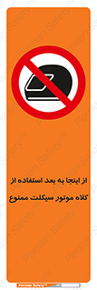  , مکان , محل , نشود , ایمنی , 