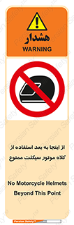  , مکان , محل , نشود , ایمنی , 