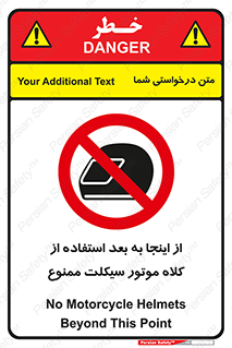  , مکان , محل , نشود , ایمنی , 