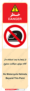  , مکان , محل , نشود , ایمنی , 