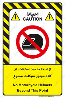 , مکان , محل , نشود , ایمنی , 