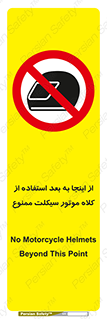  , مکان , محل , نشود , ایمنی , 