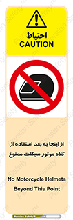  , مکان , محل , نشود , ایمنی , 