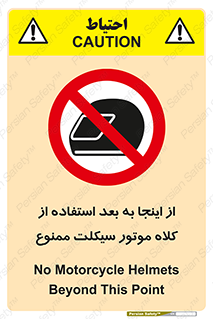  , مکان , محل , نشود , ایمنی , 