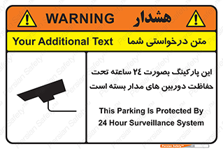  , شبانه روز , محافظت , زیرنظر , CCTV , 