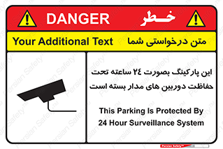 , شبانه روز , محافظت , زیرنظر , CCTV , 