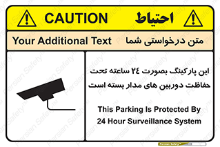  , شبانه روز , محافظت , زیرنظر , CCTV , 