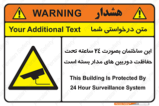  , برج , شبانه روز , محافظت , زیرنظر , CCTV , 